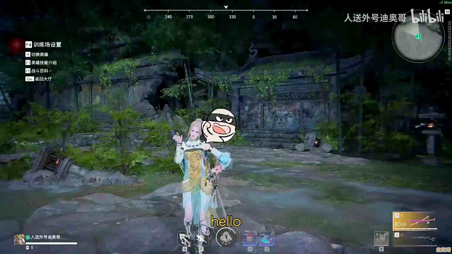 永劫无间蓬莱岛怎么放纸鸢，摸索半天才懂的奇怪操作